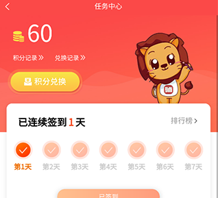 师大网校app最新版