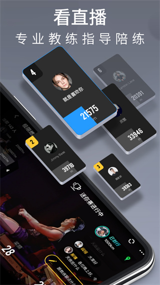 莫比健身2022最新版本下载-莫比健身苹果版下载v4.3.0图1