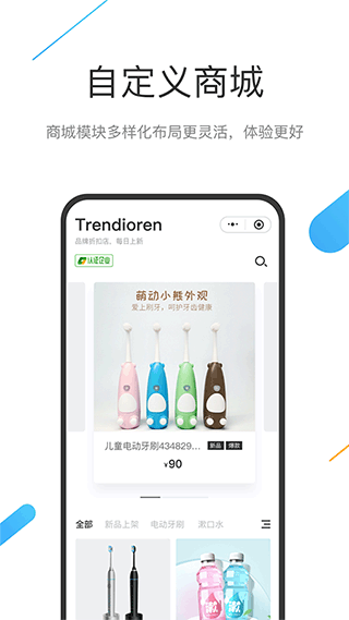 云知数据app苹果版下载-云知数据最新版下载v2.17图4