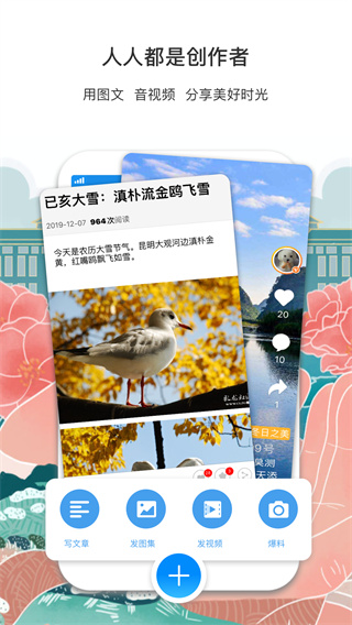 彩龙社区app手机版截图2