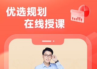 高途高中规划开学季app