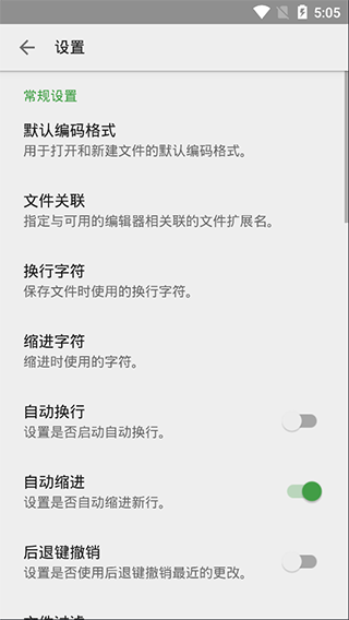 quickedit高级版截图1