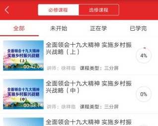 甘肃公务员培训平台官网