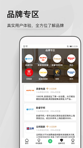 考拉小匠官网app截图5