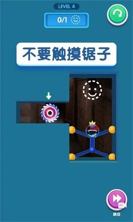 彩虹拉伸蓝色怪兽手机版下载-彩虹拉伸蓝色怪兽游戏下载v1.1图3