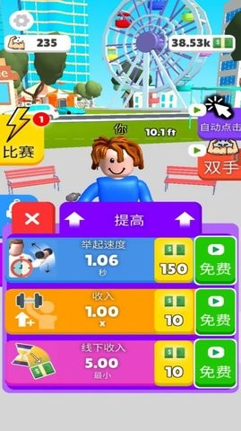 你要玩个锤子最新版下载-你要玩个锤子游戏下载v1.0.0图2