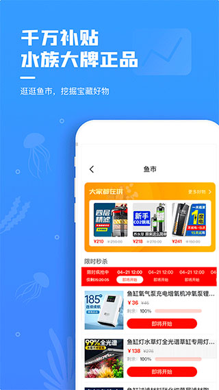 鲲天下app截图3