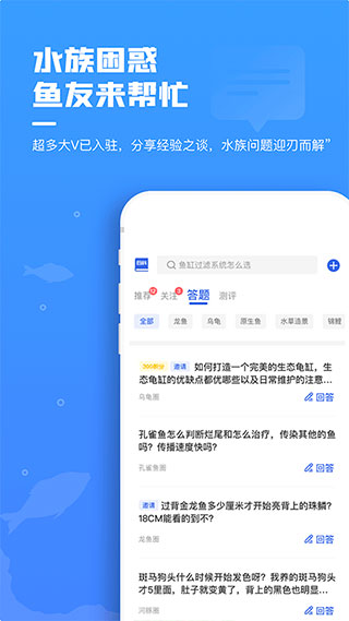 鲲天下app截图1