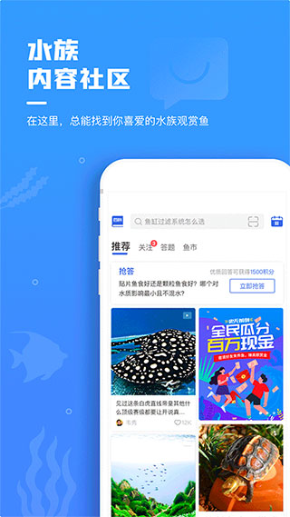 鲲天下app截图5