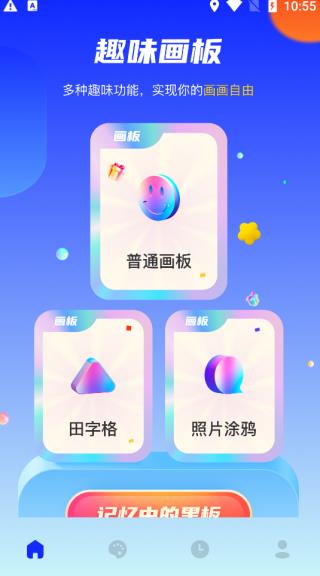 midjourney绘画最新中文版下载-midjourney绘画app下载v1.1图4