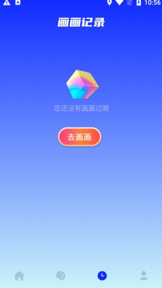 midjourney绘画最新中文版下载-midjourney绘画app下载v1.1图3