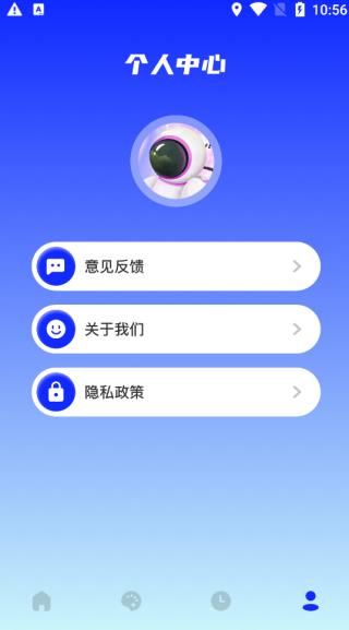midjourney绘画最新中文版下载-midjourney绘画app下载v1.1图2