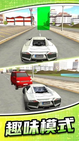 模拟公路汽车2游戏截图1