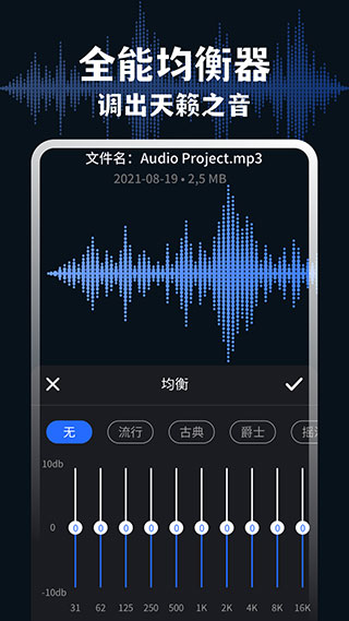 medly音乐制作器安卓版官方下载-medly音乐制作器下载oppo下载v6.0.0图1