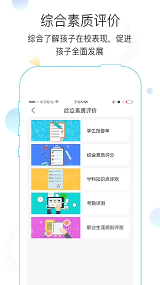 世纪守护app官方截图2