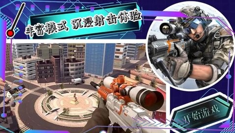 帝国小镇创造模拟器游戏截图1