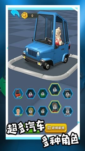 模拟驾驶汽车城市3d安卓版下载-模拟驾驶汽车城市3d游戏下载v1.0.0图1
