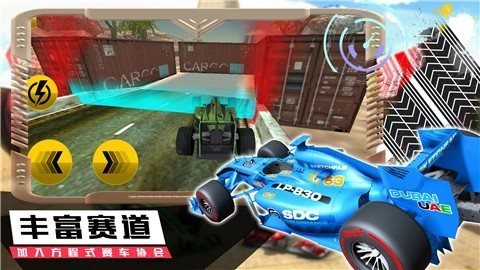 模拟极速赛车手最新版下载-模拟极速赛车手游戏下载v1.0图2
