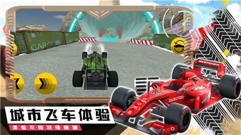 模拟极速赛车手最新版下载-模拟极速赛车手游戏下载v1.0图4
