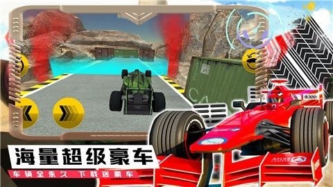 模拟极速赛车手最新版下载-模拟极速赛车手游戏下载v1.0图3