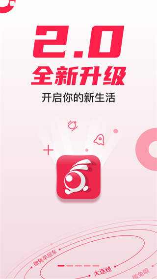 百姓关注app最新版本下载-百姓关注客户端下载v10.0.24图1