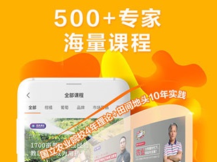 天天學(xué)農(nóng)2022最新版