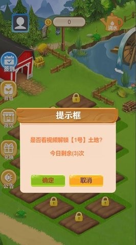 弹个球吧游戏截图2