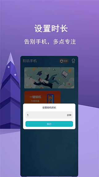 少玩手机app截图1