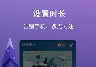 少玩手机app