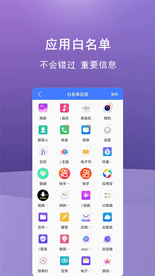 少玩手机app截图5