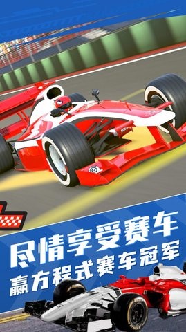 真实狂飙赛车模拟安卓版下载-真实狂飙赛车模拟游戏下载v1.0图2
