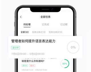 掌上学苑app