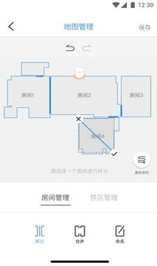 云鲸智能官方版截图1