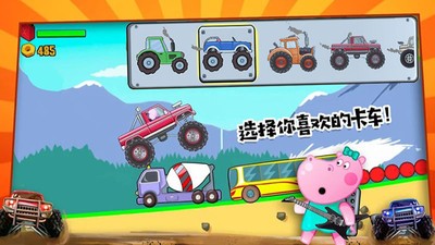 佩奇小镇怪物卡车安卓版下载-佩奇小镇怪物卡车游戏下载v1.0图1