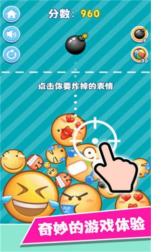 魔性表情包安卓版下载-魔性表情包游戏下载v1.0.0图2