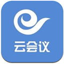 中国电信天翼云会议平台 v1.5.7 最新版