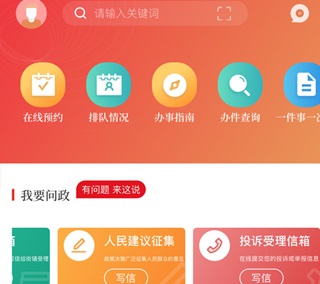 上海嘉定app最新版