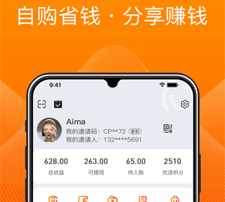 橙宝网最新app