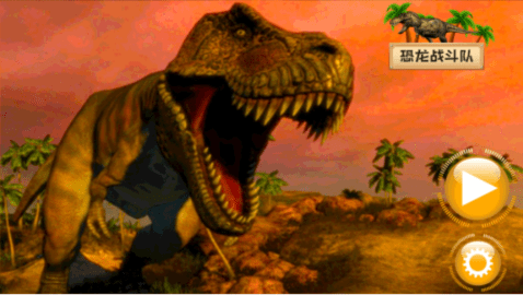 恐龙战斗队游戏截图2