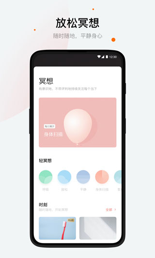 潮汐2023最新版截图5