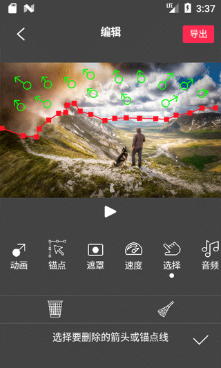 flowphoto免费版截图2