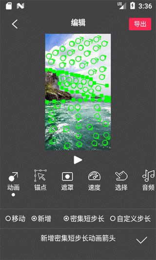 flowphoto免费版截图3