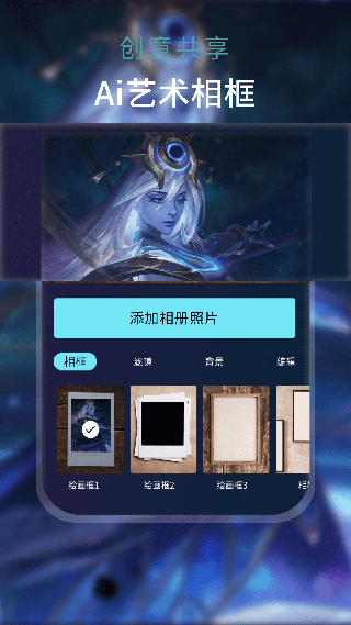 AI梦境绘画app截图4