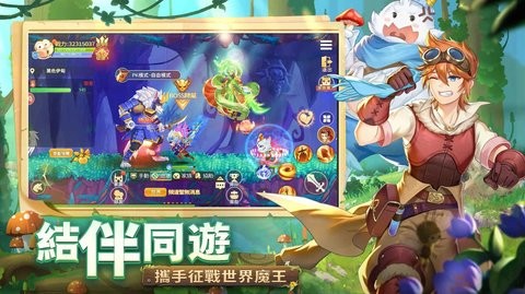 彩虹旅人安卓版下载-彩虹旅人游戏下载v1.0.8.11图2