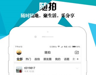 绍兴E网最新版2023