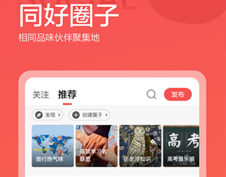 全知识原全历史app