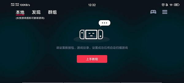 蛋蛋模拟器vip最新版截图2