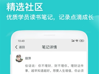 简知app官网