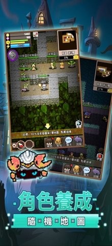 地下骑士安卓版下载-地下骑士游戏下载v1.50图2