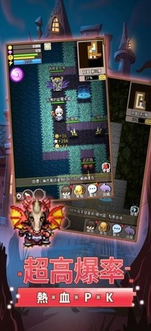 地下骑士安卓版下载-地下骑士游戏下载v1.50图3